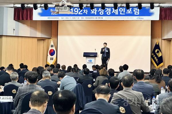 [크기변환]사진 1) 축사 진행 중인 배정수 의장.jpg