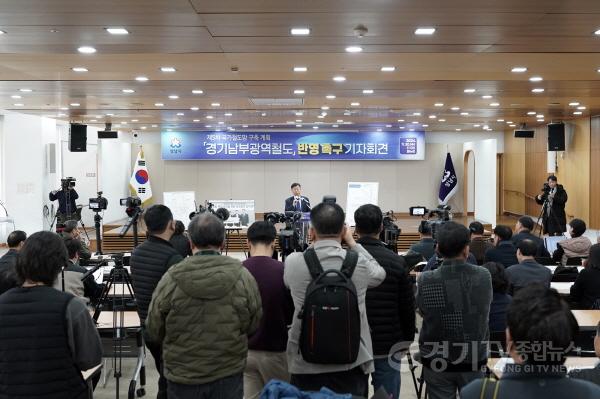 [크기변환]교통기획과-20일 시청 한누리실에서 열린 제5차 국가철도망 구축계획 경기남부광역철도 반영촉구 기자회견장 모습.JPG