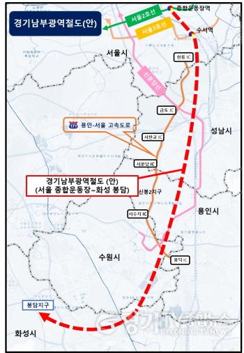 [크기변환]교통기획과-경기남부광역철도 노선도(안).jpg