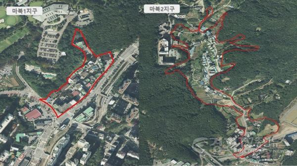 [크기변환]5. 기흥구가 마북 1,2지구 지적재조사 사업을 완료했다.jpg