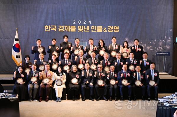 [크기변환]전진선군수 한국 경제를 빛낸 인물 리더십 경영 부문 대상 수상 (3).jpg