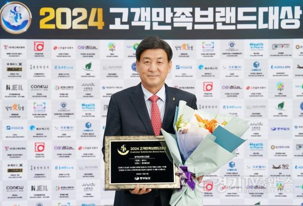 [크기변환]광주시 팔당愛감귤, ‘2024 고객 만족 브랜드 대상’ 농어업 브랜드 대상 수상.jpg