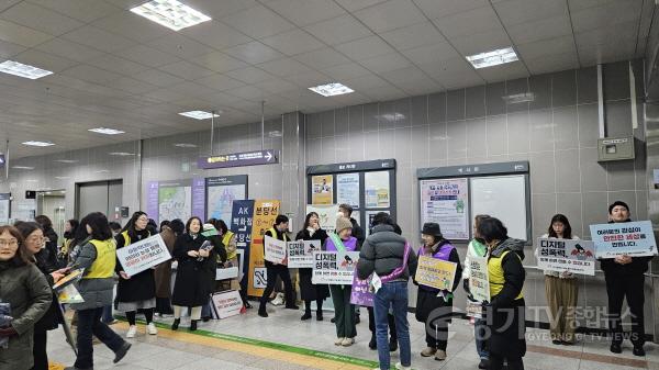 [크기변환]4-2. 용인특례시는 27일 2024년 여성폭력 추방 주간을 맞아 기흥역에서 ‘우리의 관심으로 함께 만드는 안전한 일상’을 주제로 캠페인을 벌였다. (1).jpg