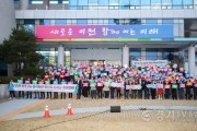 [크기변환]1. 이천시, 경기 동부권 과학교육의 희망을 하늘에 띄워1.jpg