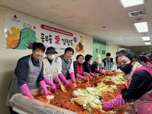 [크기변환]3-1. 동부동 지역사회보장협의체가 취약계층 김치 나눔을 위한 행사를 열었다..jpg