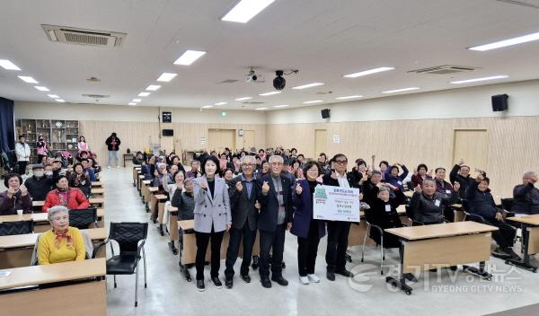 [크기변환]사본 -5-1. 제2기 양지노인대학이 종업식을 맞아 성금 110만원을 기탁했다..jpg