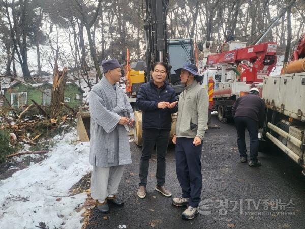 [크기변환]241202 유영두 의원, 남한산성 폭설 피해 현장 긴급 점검 … 재발 방지 대책 논의 (1).jpg