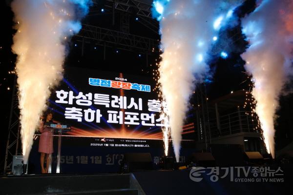 [크기변환]사진 1) 축제 전경.jpg