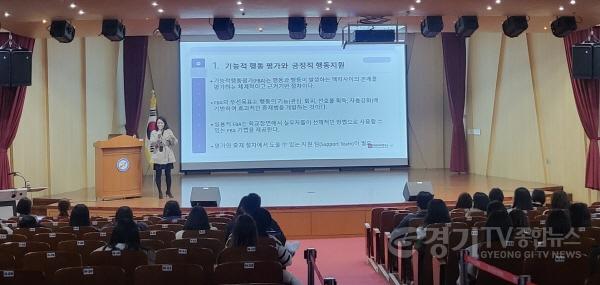 [크기변환]241204 수원교육지원청, 2024 장애학생 행동중재 사례 나눔 연수 실시(사진1).jpg