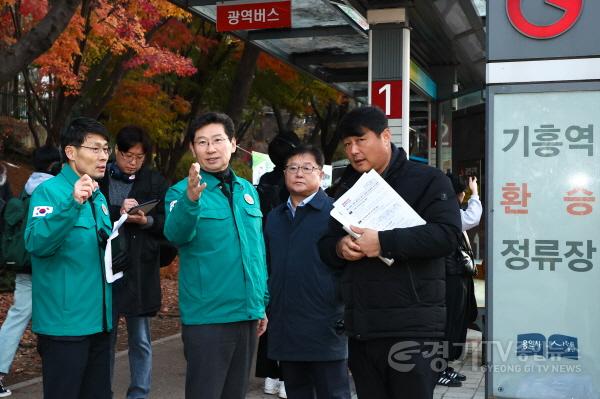 [크기변환]6-3. 이상일 용인특례시장이 전국철도노동조합 총파업이 시작된 5일 아침 기흥역에서 출근길 대중교통 상황과 시가 비상수송대책으로 마련한 전세버스 원활한 운행 여부를 점검했다.).jpg