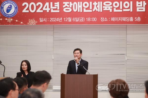 [크기변환]1-1. 이상일 용인특례시장은 6일 ‘2024년 용인특례시 장애인 체육인의 밤’ 행사에 참석해 장애인 체육인 등 관계자들을 격려했다.jpg