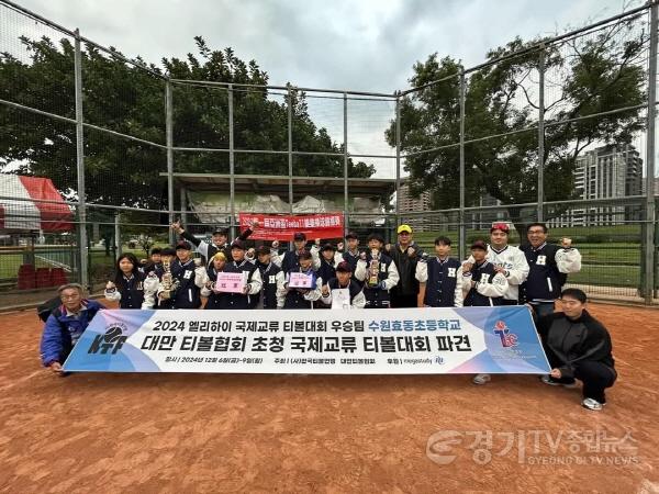 [크기변환]241211 효동초등학교, 국제티볼대회 2개대회 석권(사진3).jpg