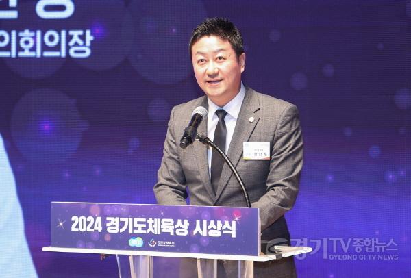 [크기변환]241211 김진경 의장, ‘2024 경기도 체육상 시상식’ 참석...체육인의 성취와 영예 축하 (1).jpg