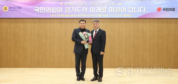 [크기변환]241213 이한국 의원, 2024년 국민의힘 행정사무감사 우수의원 선정.jpg