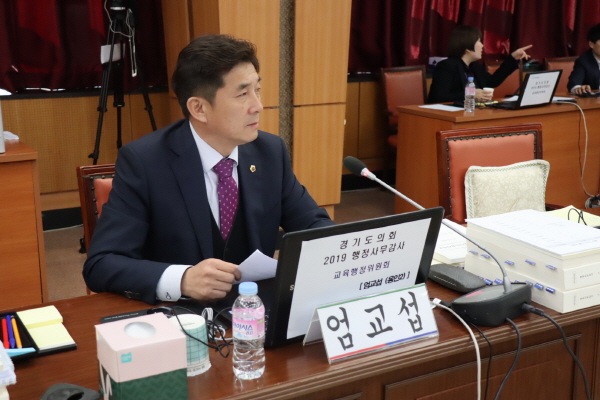 경기도의회 엄교섭 의원, “경기교육, 아이들의 시선에서 바라봐야”