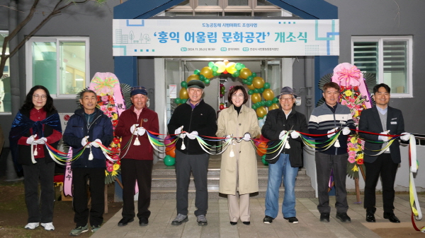 [경기티비종합뉴스] 안성시, 도농공동체 시범아파트 관련 “홍익 어울림 문화공간” 개소식