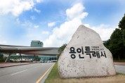 [경기티비종합뉴스] 용인특례시, 불법현수막 시민수거단 38명 모집