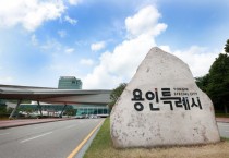 [경기티비종합뉴스] 용인특례시, 불법현수막 시민수거단 38명 모집