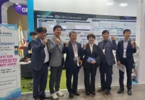 [경기티비종합뉴스] 경기도시장상권진흥원, ‘G-FAIR KOREA 2024’서 도내 소공인들의 우수한 제품과 기술력 선보여