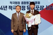 [경기티비종합뉴스] 화성도시공사, 적극행정 유공 국무총리 표창 수상