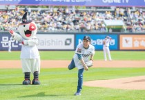 [경기티비종합뉴스] 이재준 수원특례시장, KBO 준플레이오프 4차전에서 시구