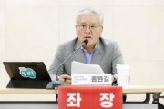 [경기티비종합뉴스] 경기도의회 ,2024 경기도 정책토론대축제  “경기도 정책토론 대축제 농어촌 현황 및 발전방향”을 위한 토론회 개최