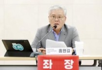 [경기티비종합뉴스] 경기도의회 ,2024 경기도 정책토론대축제  “경기도 정책토론 대축제 농어촌 현황 및 발전방향”을 위한 토론회 개최