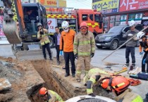 [경기티비종합뉴스] 안성소방서, 배수관 공사현장서 매몰사고 발생... 50대 요구조자 구조 완료