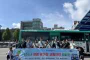 [경기티비종합뉴스] 화성도시공사, 여름 휴가철 교통안전 캠페인 실시