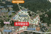 [경기티비종합뉴스] 평택시, 미래차 전장부품 성능평가센터 구축 공모사업 선정