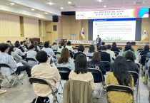 [경기티비종합뉴스] 평택시, 사회적경제 공공기관 우선구매를 위한 공직자 인식개선 교육 개최