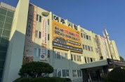 [경기티비종합뉴스] 여주시, 골치 아픈 체납(압류)차량, 여주시가 정리해 드립니다