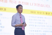 [경기티비종합뉴스] 평택시, 정장선시장  민선8기 2주년 반환점 도는 “시민이 자부심 느끼는 도시 완성하겠다”