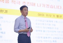 [경기티비종합뉴스] 평택시, 정장선시장  민선8기 2주년 반환점 도는 “시민이 자부심 느끼는 도시 완성하겠다”