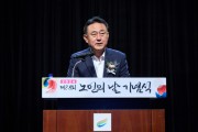 [경기티비종합뉴스] 여주시, 이충우시장 제28회 노인의 날 기념식 참석