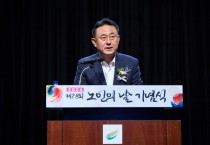 [경기티비종합뉴스] 여주시, 이충우시장 제28회 노인의 날 기념식 참석