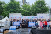 [경기티비종합뉴스] 오산시,‘제12회 오산시 다하나 한마음 축제’ 성황리에 마쳐