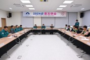 [경기티비종합뉴스] 양평군, 2024년 을지연습 성공적으로 마무리