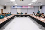 [경기티비종합뉴스] 양평군, 2024년 을지연습 성공적으로 마무리