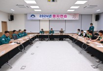 [경기티비종합뉴스] 양평군, 2024년 을지연습 성공적으로 마무리