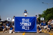 [경기티비종합뉴스] 제14회 화성 뱃놀이 축제 대표 프로그램 바람의 사신단 댄스 퍼포먼스 시민참가팀 모집