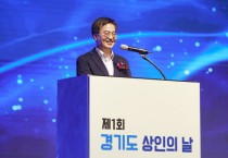 [경기티비종합뉴스] 김동연, ‘제1회 경기도 상인의 날’ 맞아 “지역경제 위해 애써주셔서 감사. 성원하겠다”