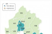 [경기티비종합뉴스] 2024년 경기 더드림 재생사업에 평택시 원평동 등 7곳 확정