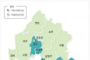 [경기티비종합뉴스] 2024년 경기 더드림 재생사업에 평택시 원평동 등 7곳 확정