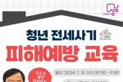 [경기티비종합뉴스] 성남시, 지역대학과 손잡고 반도체 핵심 인재 육성 본격화