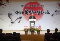 [경기티비종합뉴스] 오산시, 2024년 갑진년(甲辰年) 시무식 열고 새해 업무 시작