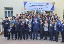 [경기티비종합뉴스] 한경국립대학교 지원, 몽골생명과학대학교 축산기술지원센터 개소