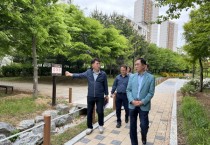 [경기티비종합뉴스] 평택시, 스마트 그린도시 조성사업 준공 현장확인 나서