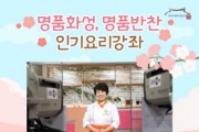 [경기티비종합뉴스] 안성시, 미국 브레아시 청소년 초청 프로그램 추진