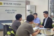 [경기티비종합뉴스] 경기도의회 이재영 의원, 부천상동시장 공영주차장 운영방안 논의